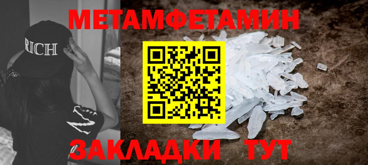АМФ Розовый  Amphetamine  Лениногорск  Вход с VPN 
