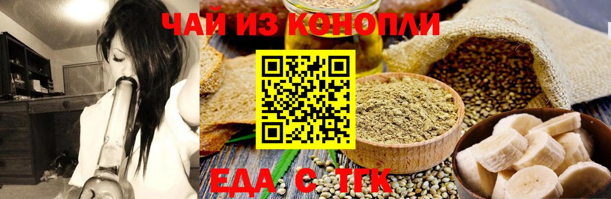 Canna-Cookies марихуана  Вход с VPN  Лениногорск 