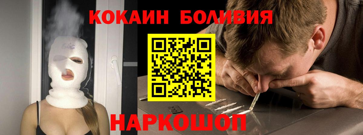 Кокаин  КОКАИН 97%  Вход с VPN  КОКАИН 99%  Лениногорск 