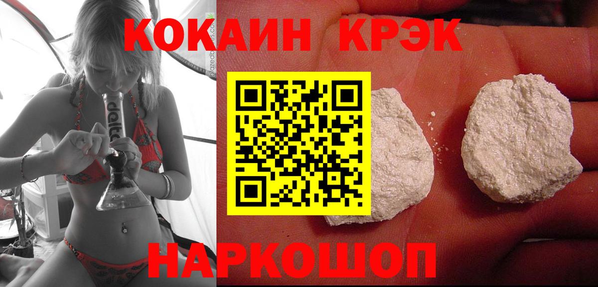 COCAIN 99% Лениногорск