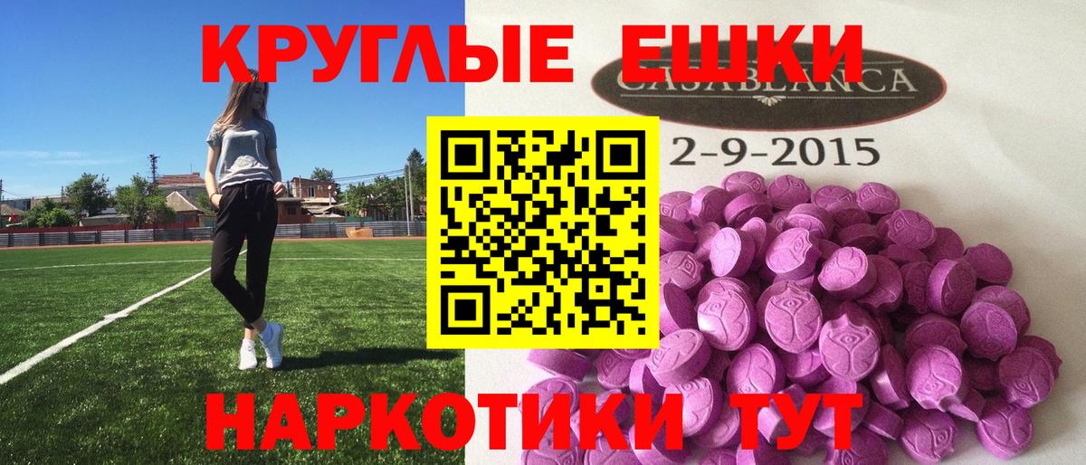 ЭКСТАЗИ 280 MDMA  Вход с VPN  Лениногорск  Экстази Philipp Plein 