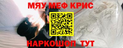 альфа пвп VHQ Заволжье