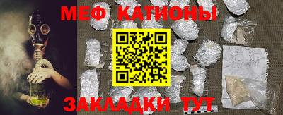 MDMA Жуковский