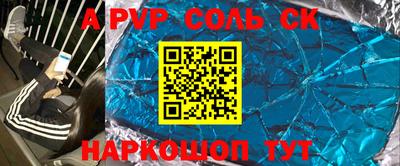 альфа пвп VHQ Заволжье
