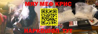 MDMA Жуковский