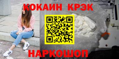 MDMA Жуковский