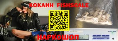 MDMA Жуковский