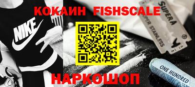 альфа пвп VHQ Заволжье