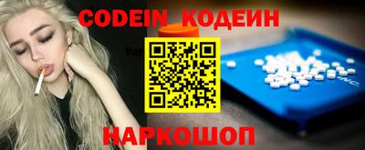 альфа пвп VHQ Заволжье