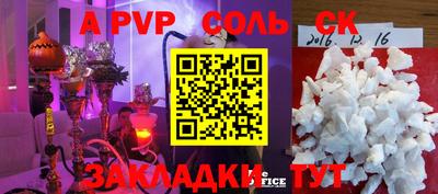 герыч Заводоуковск