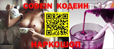 альфа пвп VHQ Заволжье