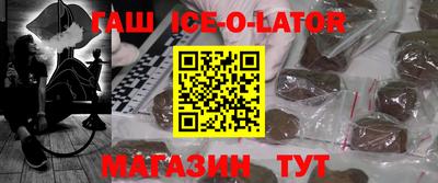 герыч Заводоуковск
