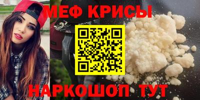 MDMA Жуковский