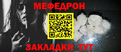 MDMA Жуковский
