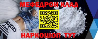 герыч Заводоуковск