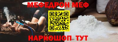 MDMA Жуковский