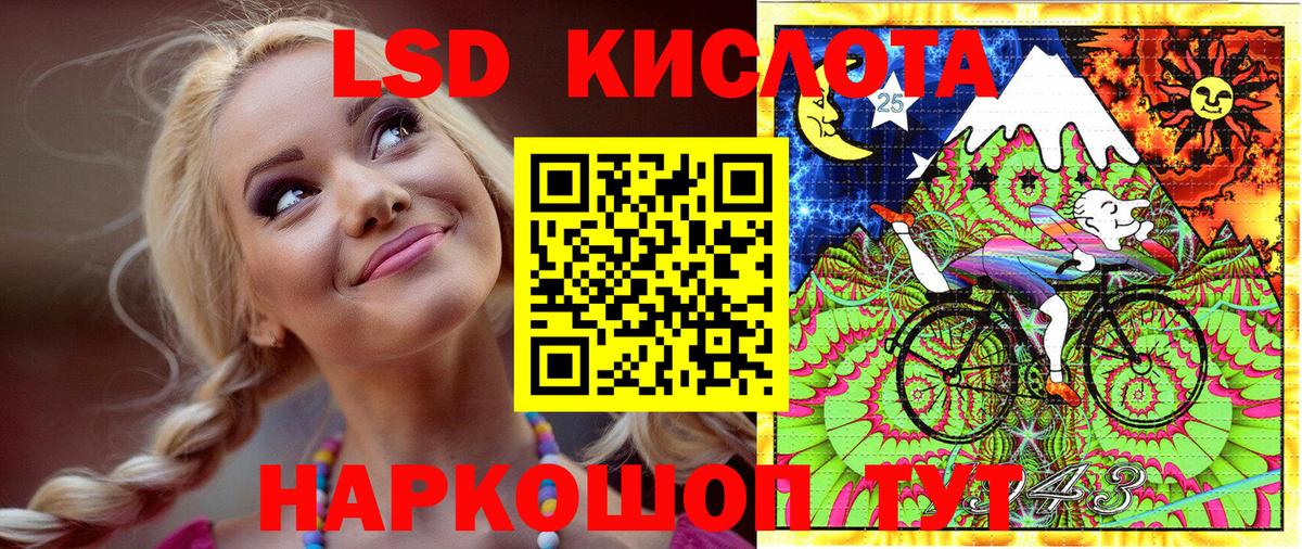 Марки NBOMe 1,8мг  Марки NBOMe 1,8мг  Марки N-bome  Лениногорск  Вход с VPN 