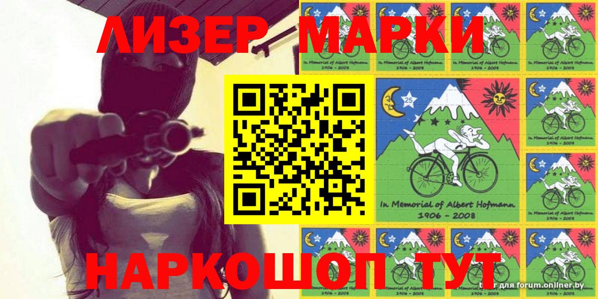 Лениногорск  Гашиш  Магазин наркотиков  Меф МЯУ МЯУ кристаллы  Alpha PVP СК кристаллы  Вход с VPN  Мефедрон  Каннабис  КОКАИН 