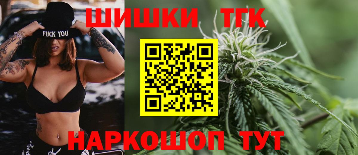 Каннабис тримм Лениногорск
