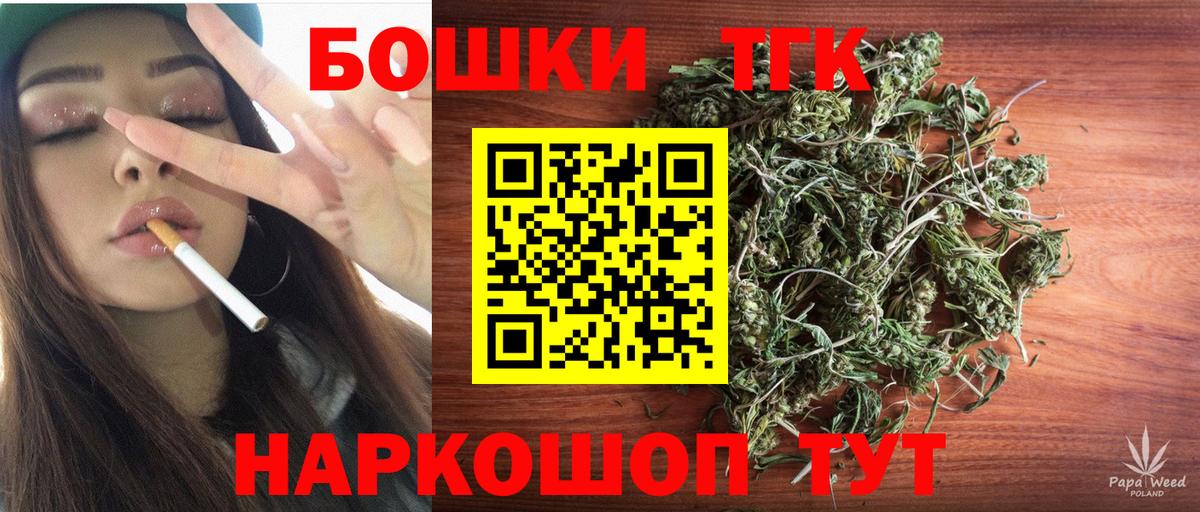 Марихуана White Widow  МАРИХУАНА Bruce Banner  Бошки марихуана план  Марихуана VHQ  Лениногорск  Вход с VPN 